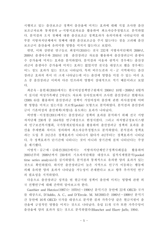 미리보기 이미지 5번째