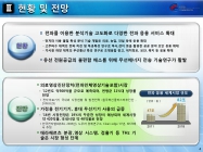 미리보기 이미지 3번째