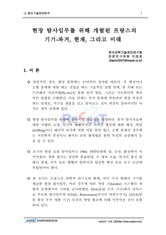 미리보기 이미지 1번째