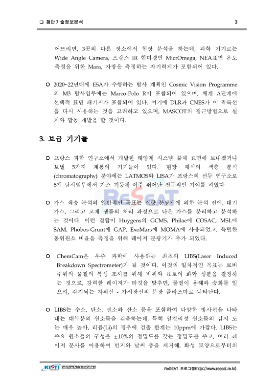 미리보기 이미지 3번째