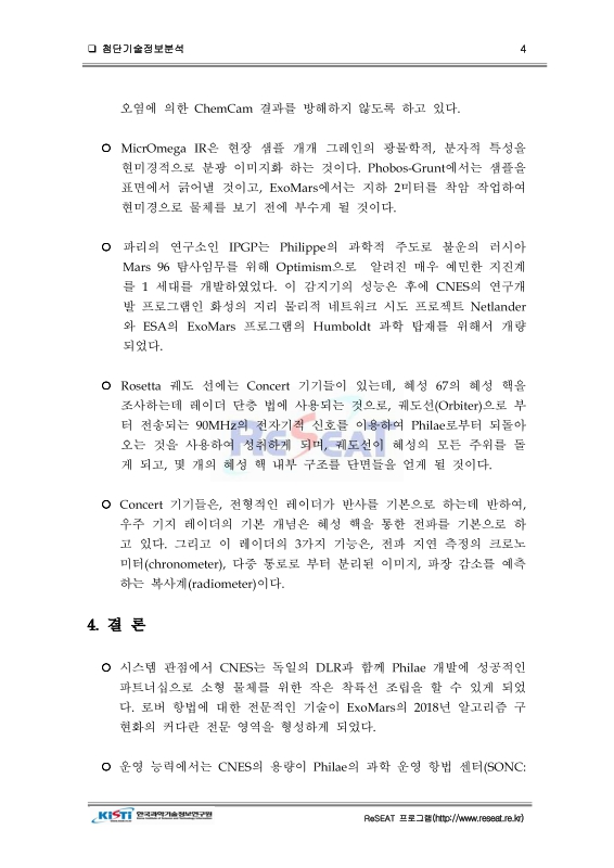 미리보기 이미지 4번째