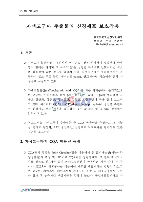 미리보기 이미지 1번째