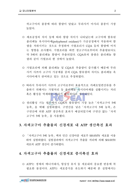 미리보기 이미지 2번째
