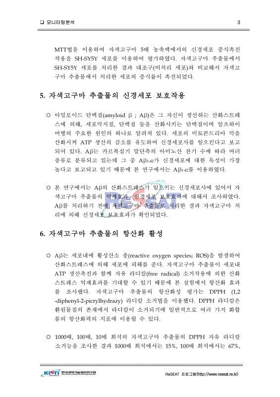 미리보기 이미지 3번째