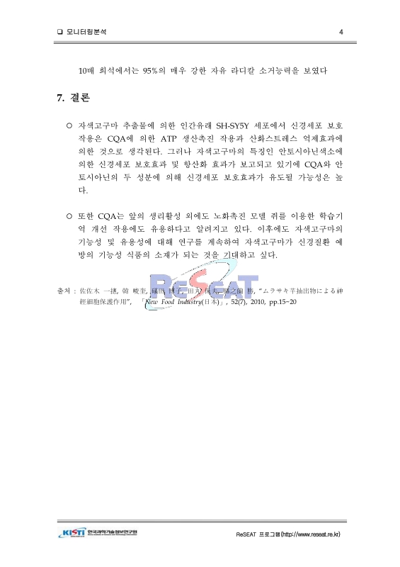 미리보기 이미지 4번째