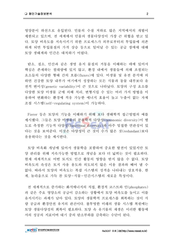 미리보기 이미지 2번째
