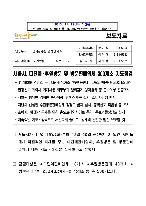 미리보기 이미지 1번째