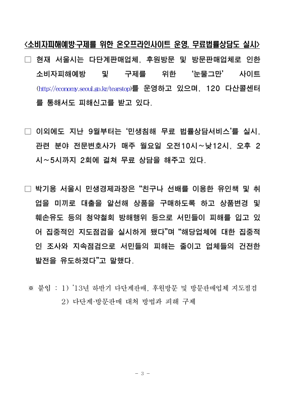 미리보기 이미지 3번째