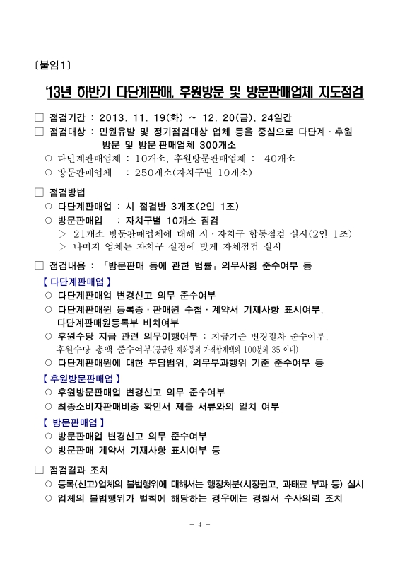 미리보기 이미지 4번째