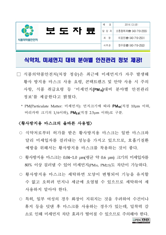 미리보기 이미지 1번째