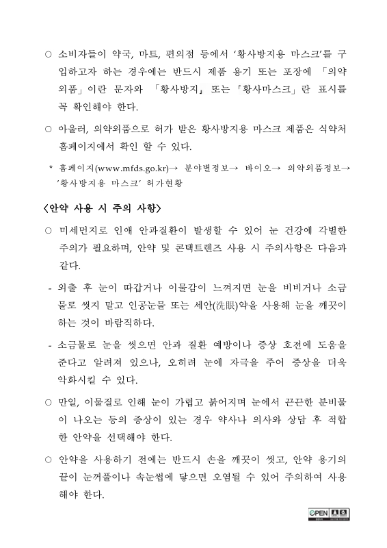 미리보기 이미지 2번째