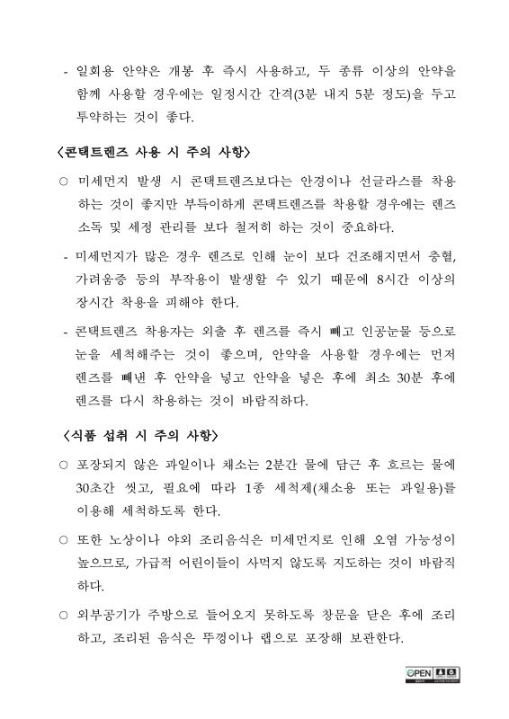 미리보기 이미지 3번째