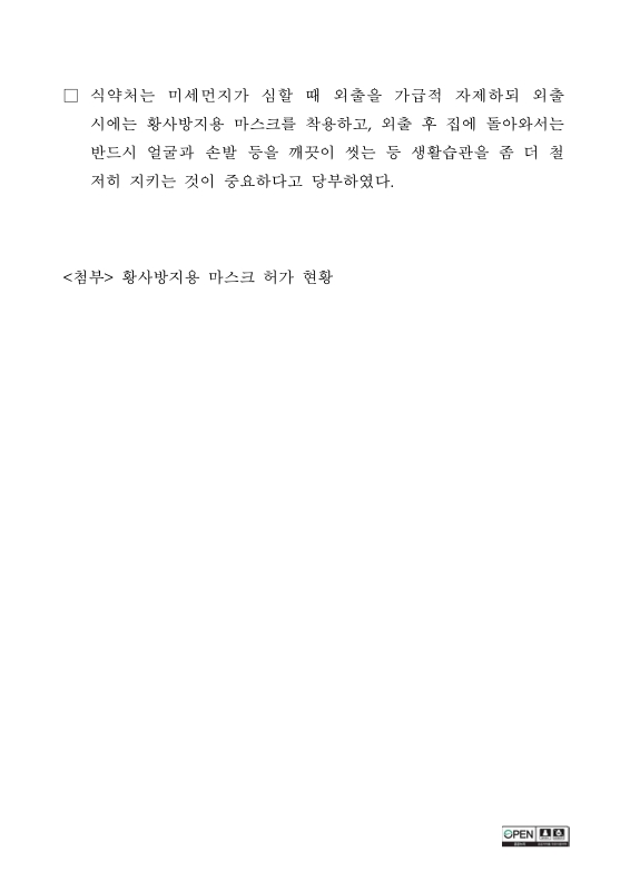 미리보기 이미지 4번째