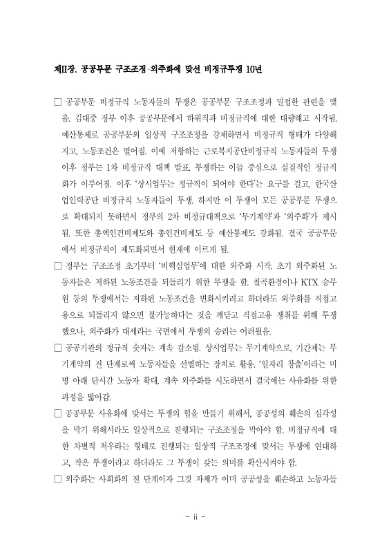 미리보기 이미지 4번째