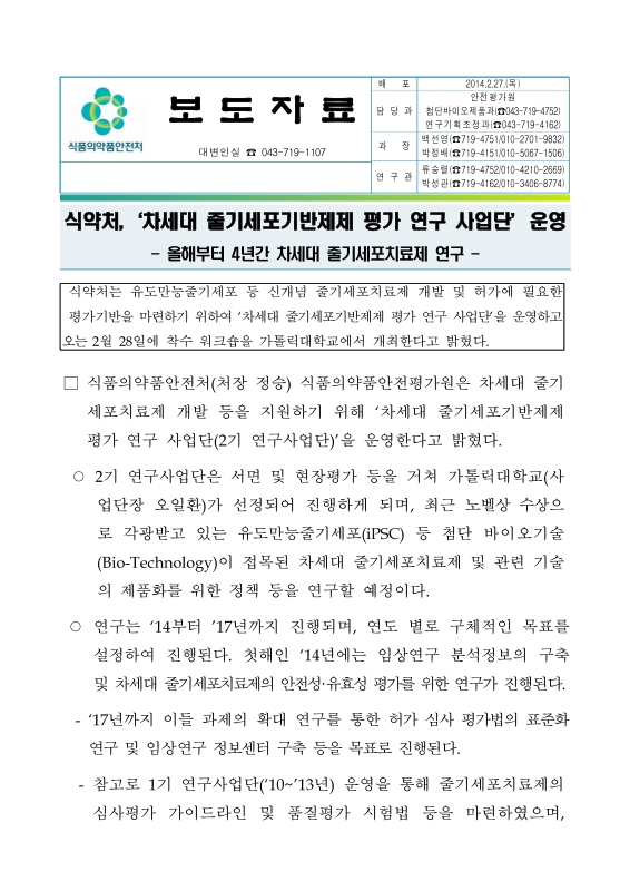 미리보기 이미지 1번째