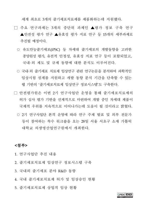 미리보기 이미지 2번째