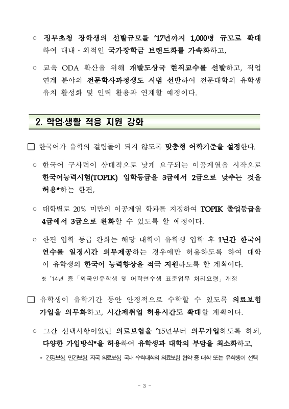 미리보기 이미지 3번째