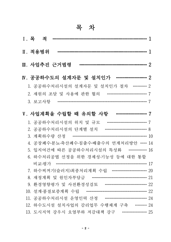 미리보기 이미지 2번째