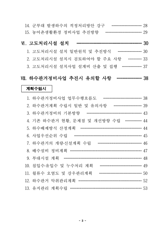 미리보기 이미지 3번째
