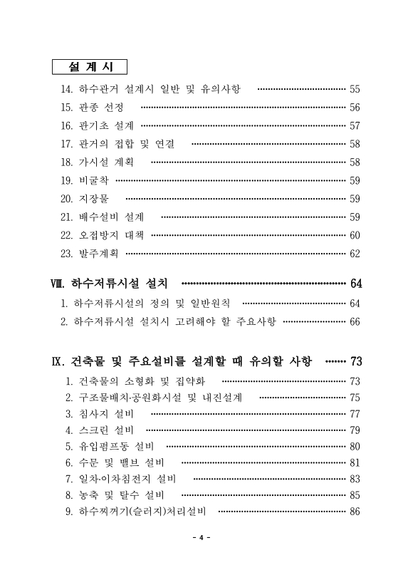 미리보기 이미지 4번째