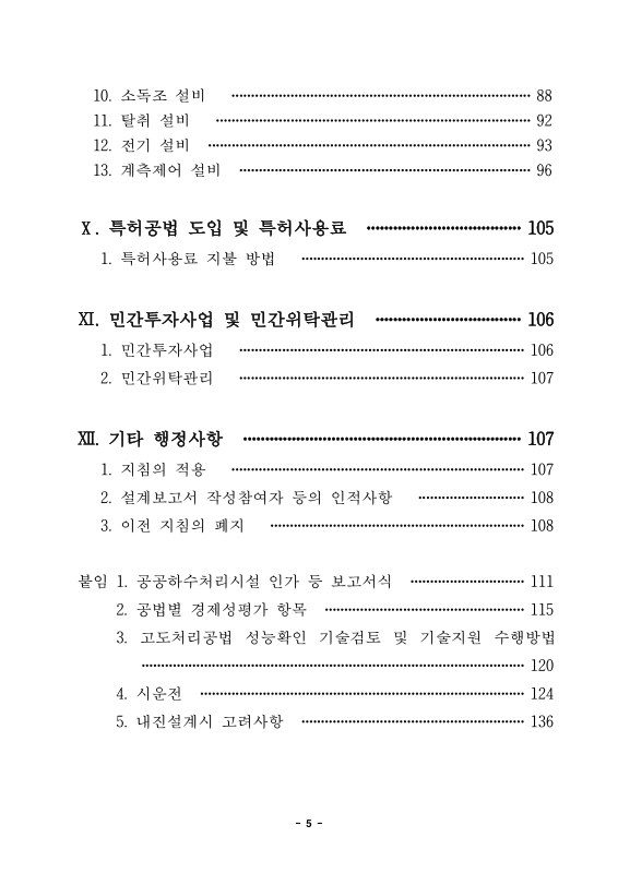 미리보기 이미지 5번째