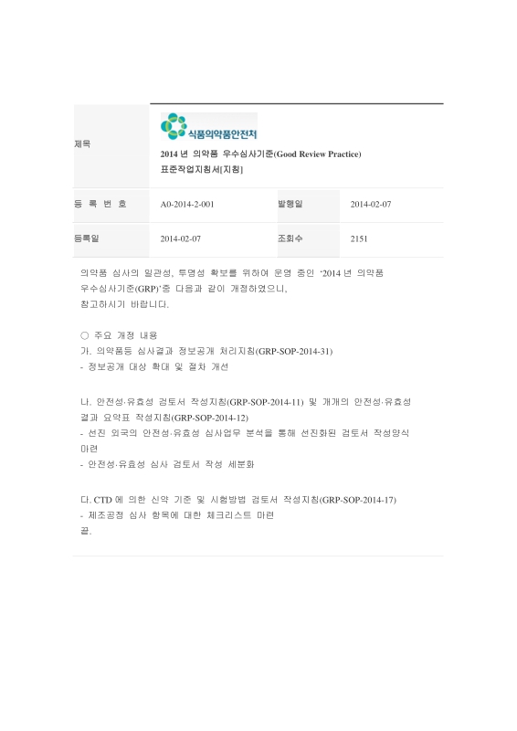 미리보기 이미지 1번째