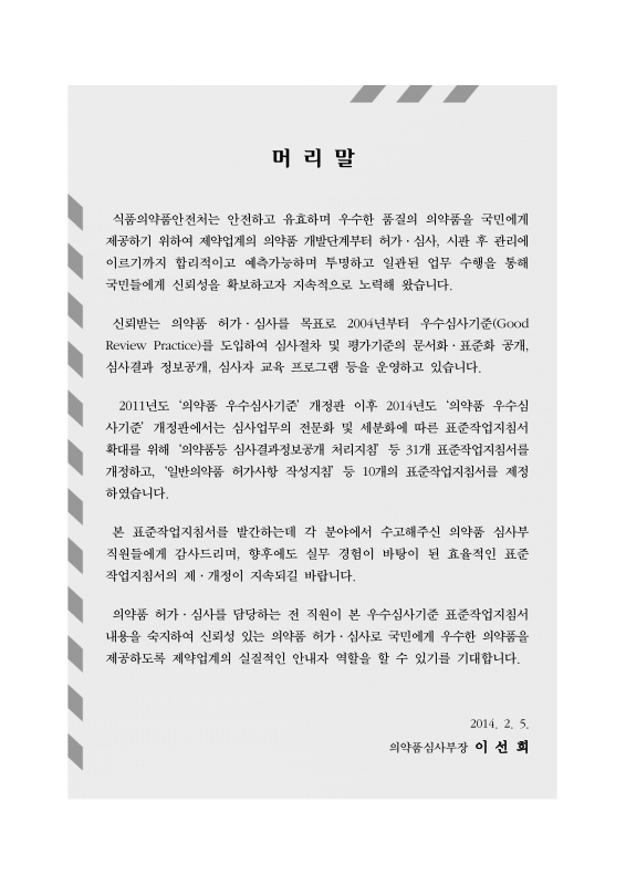 미리보기 이미지 2번째