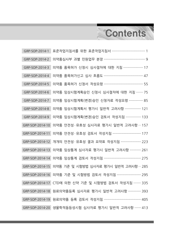 미리보기 이미지 3번째