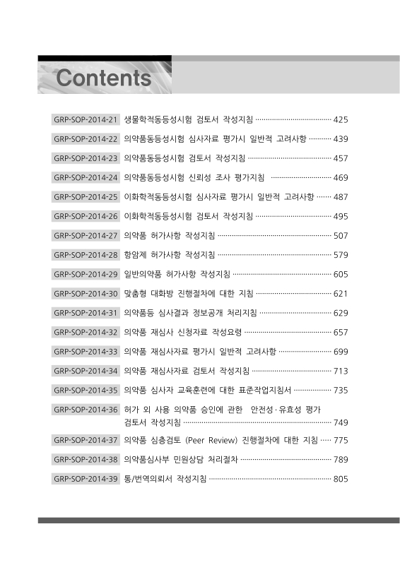 미리보기 이미지 4번째