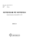 미리보기 이미지 4번째