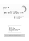미리보기 이미지 1번째