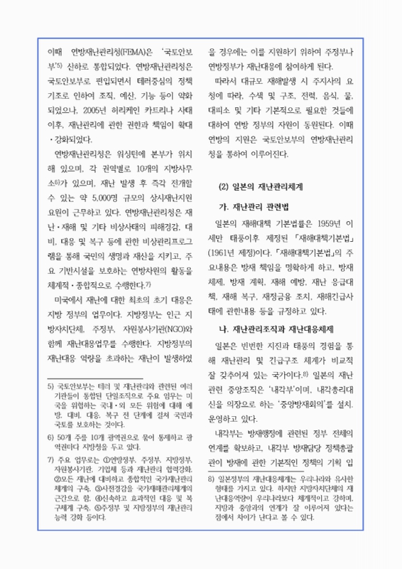 미리보기 이미지 2번째