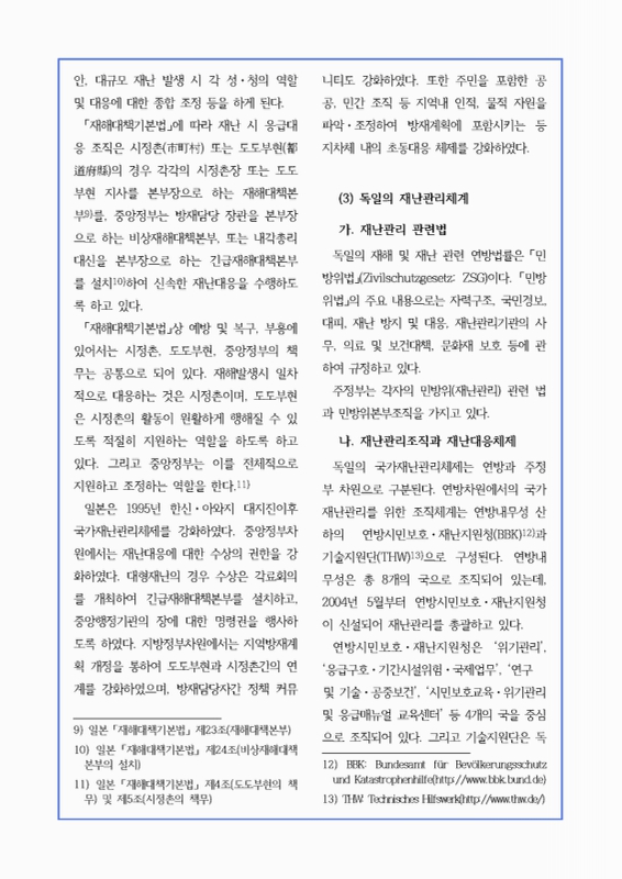 미리보기 이미지 3번째