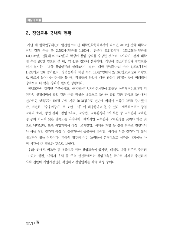 미리보기 이미지 3번째