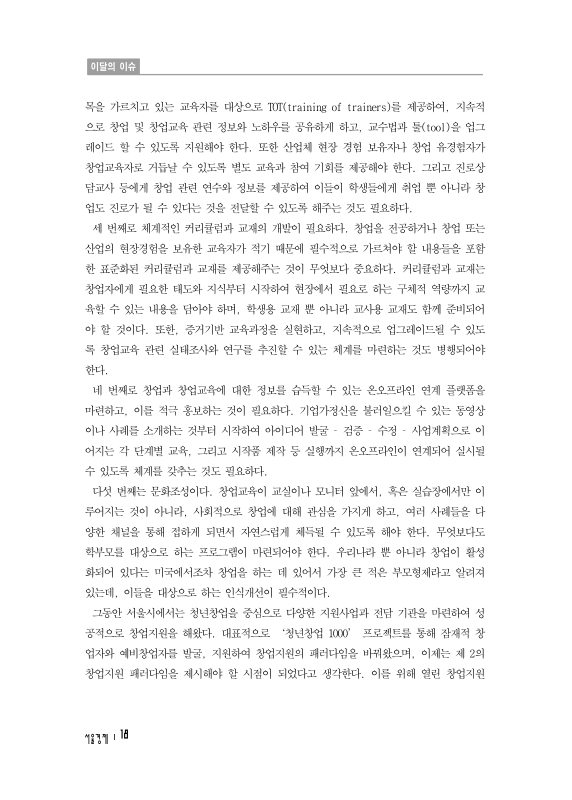 미리보기 이미지 5번째