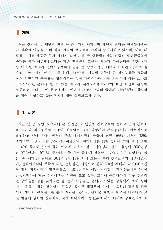 미리보기 이미지 2번째