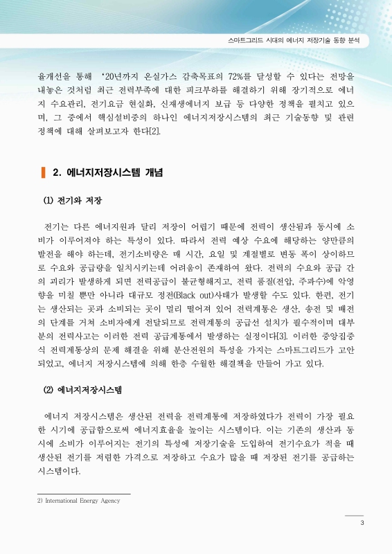 미리보기 이미지 3번째