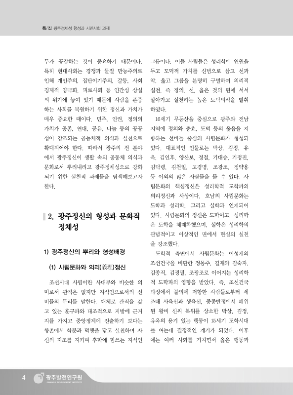 미리보기 이미지 4번째