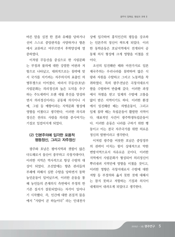 미리보기 이미지 5번째