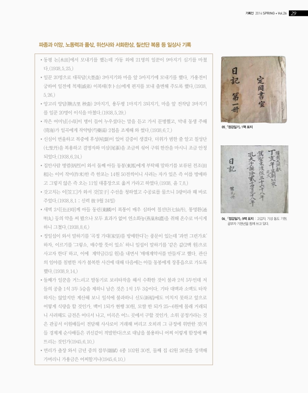 대한민국 국회도서관 | My Library 국회도서관