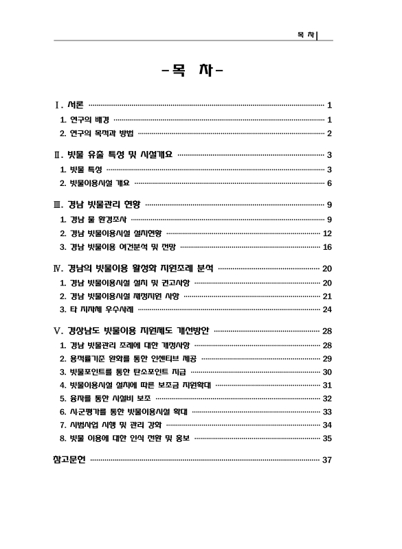 미리보기 이미지 5번째