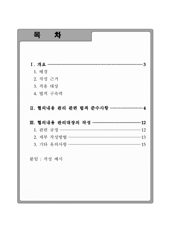 미리보기 이미지 2번째