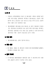 미리보기 이미지 2번째