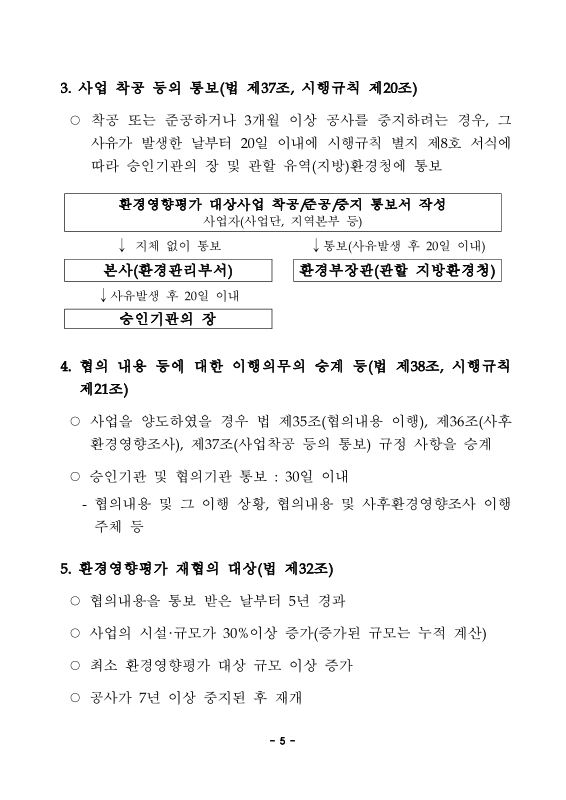 미리보기 이미지 5번째