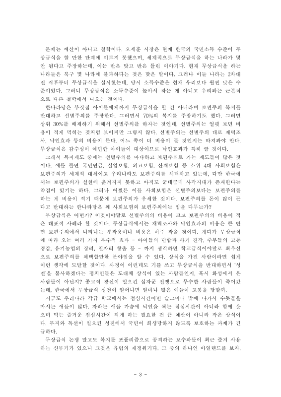 미리보기 이미지 5번째