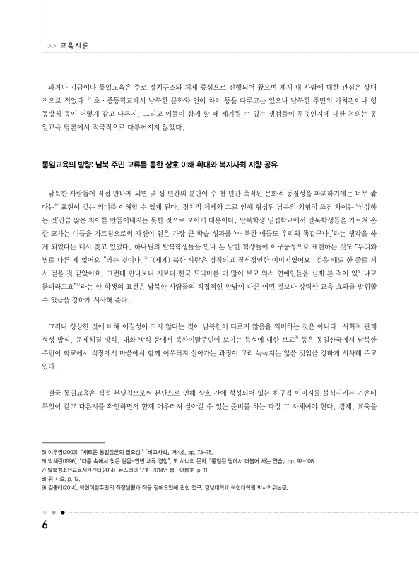 미리보기 이미지 3번째