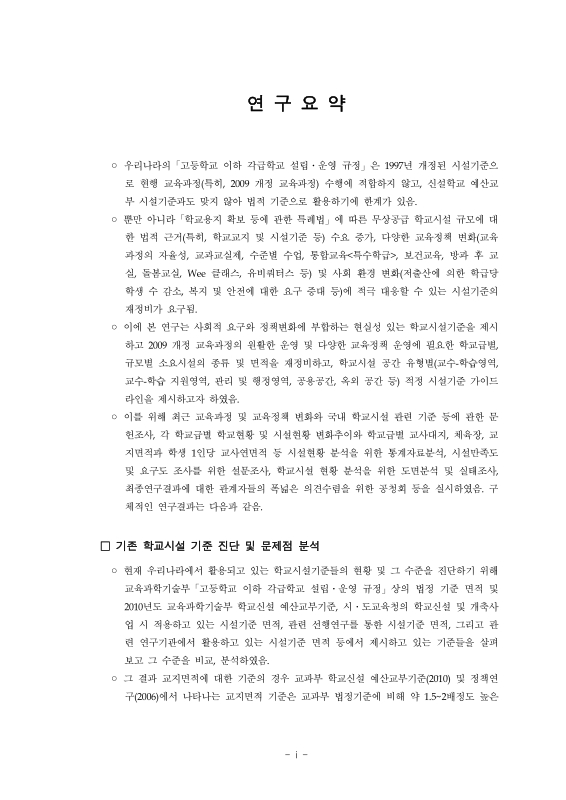미리보기 이미지 4번째