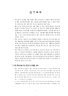 미리보기 이미지 3번째