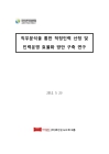 미리보기 이미지 1번째