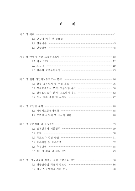 미리보기 이미지 4번째